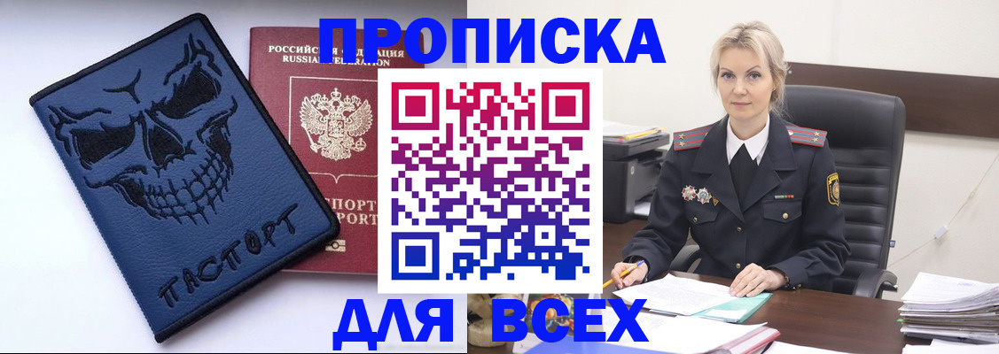 форма 3 в Североуральске